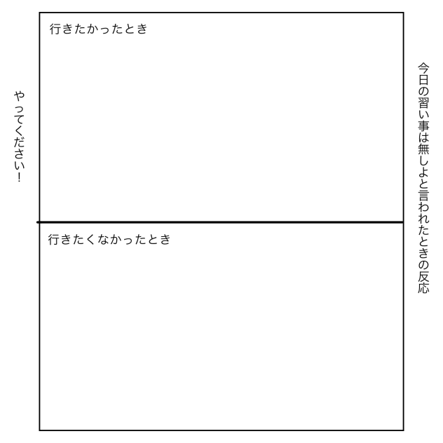 無題70