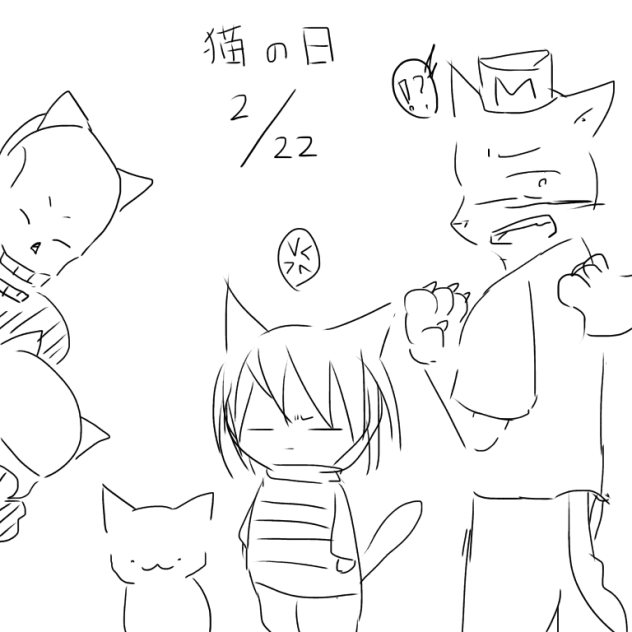 猫の日