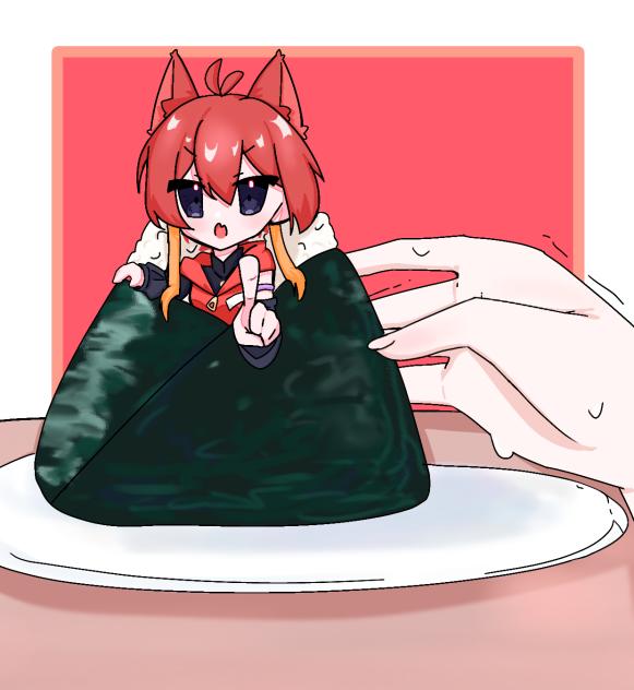 いなおにぎり