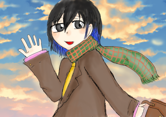 またね。