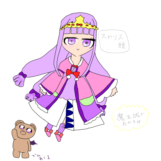 うん。黒歴史