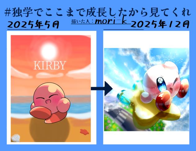 なにがあったんだ