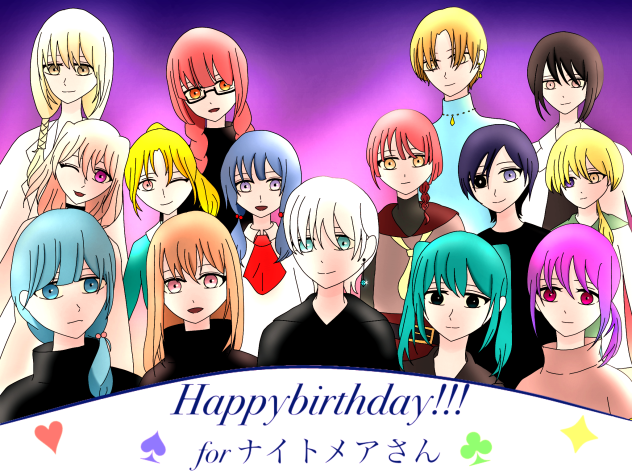 神漫画の生みの親ナイトメア様生誕祭🎂