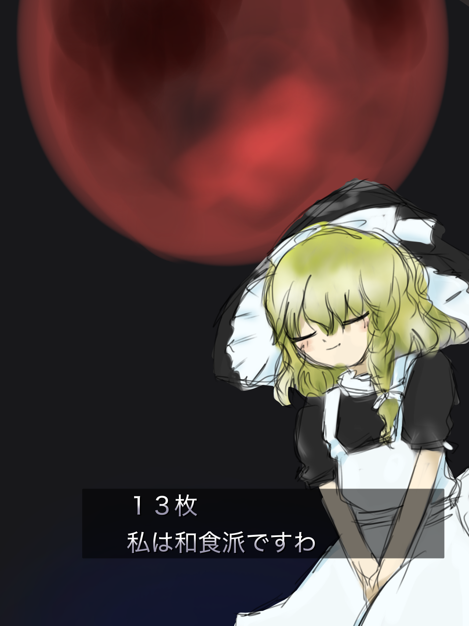 紅魔郷魔理沙&お知らせ - ibisPaint