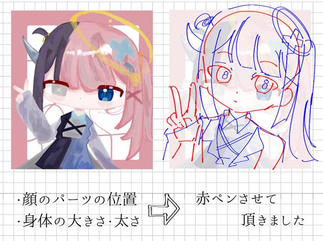 赤ペン・添削企画4