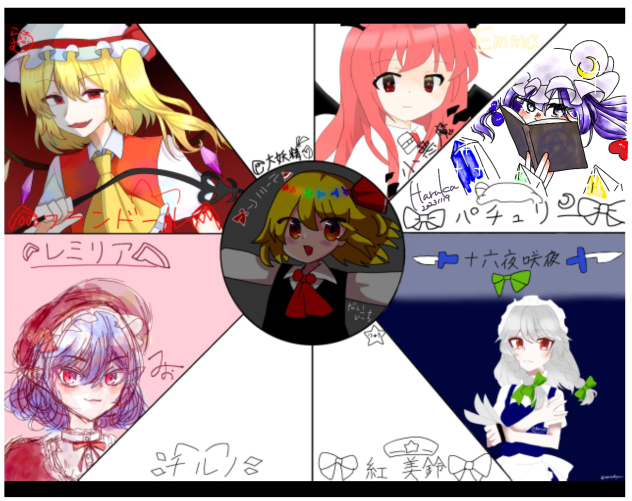 パパパチュリー