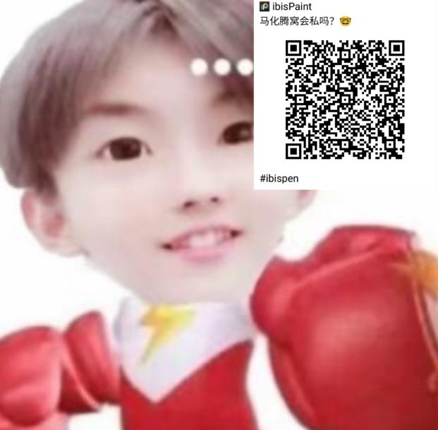 q琪你快看♥