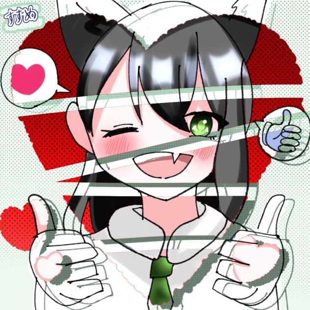 いいねありがとー♡