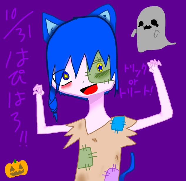 トリックオアトリート！！