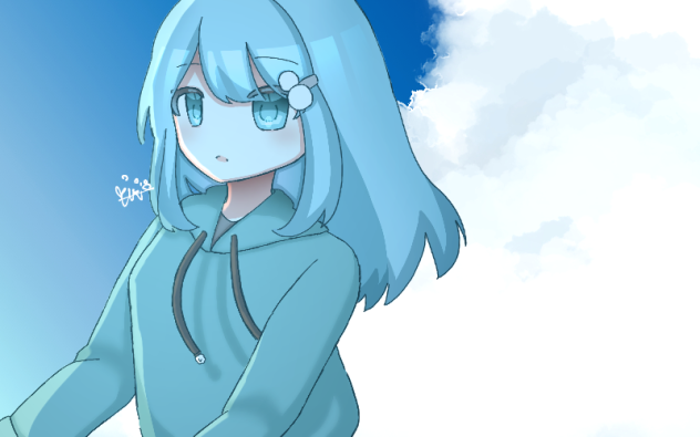 空と私