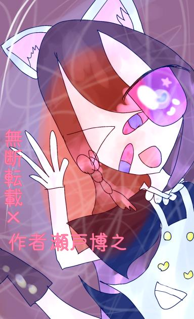 猫です