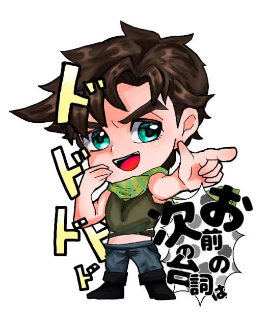 ノックしてもしもお〜〜〜し