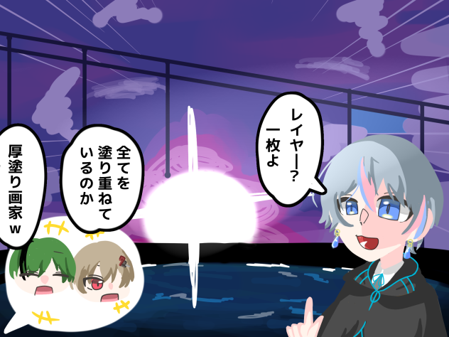 デジタルで油絵を描く男　雨乃こさめ