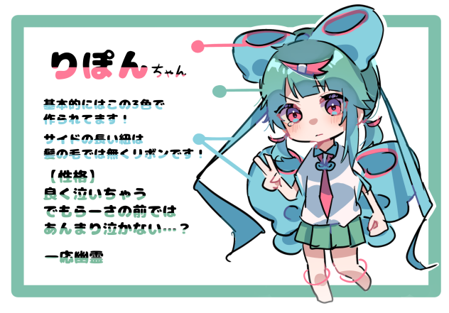オリキャラ資料…？