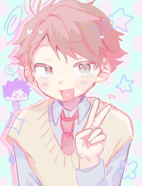 いえーい！