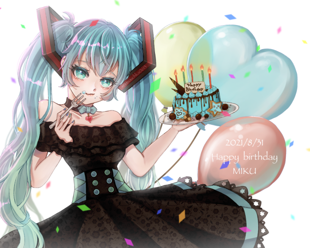 2021年8月31日💚
