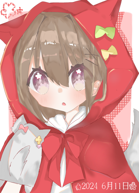 おおかみずきんちゃん