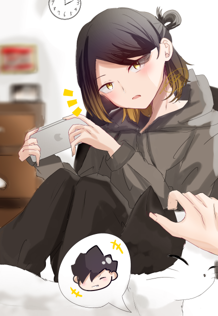 研磨