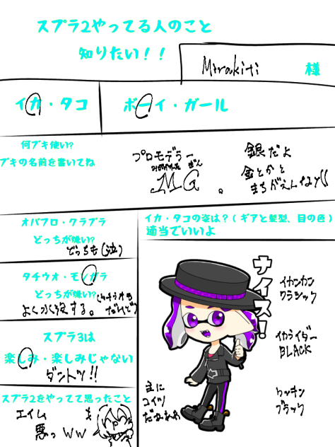 またまた紹介