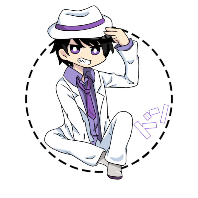 ドン一松