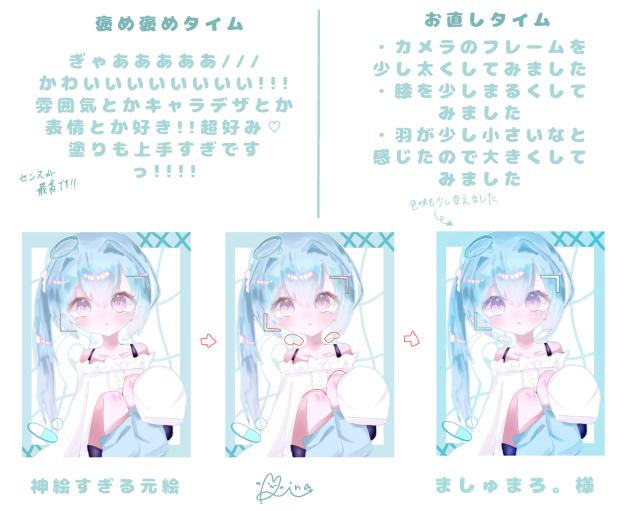 赤ペン