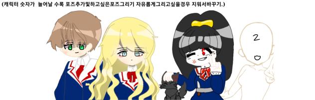 잘못되서위치바꿈