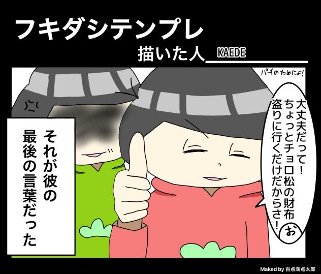 テンプレーーーー