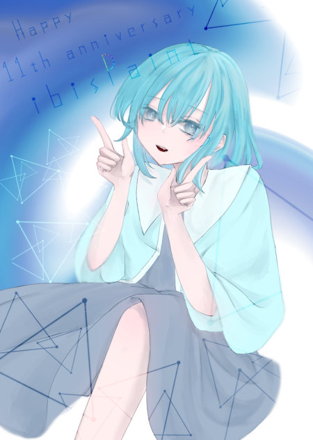 アイビス11周年！