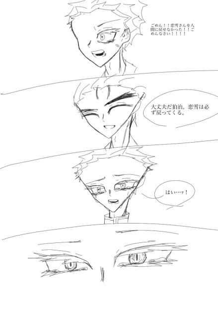 必ず戻ってくる。