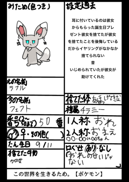 チラミー
