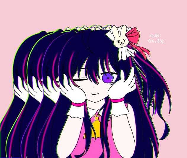 きゅうくらりんの星野アイ