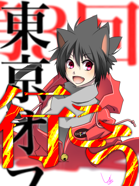 11.14.ibisPaint東京オフ行こう‼