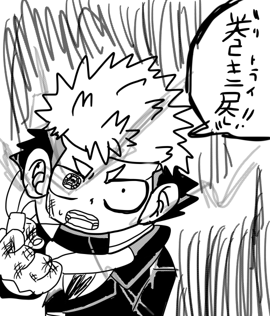 かっこよくかけたつもりでいるクロノくん