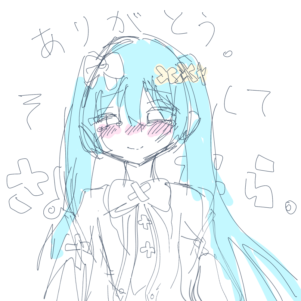 ただの落書き - ibisPaint