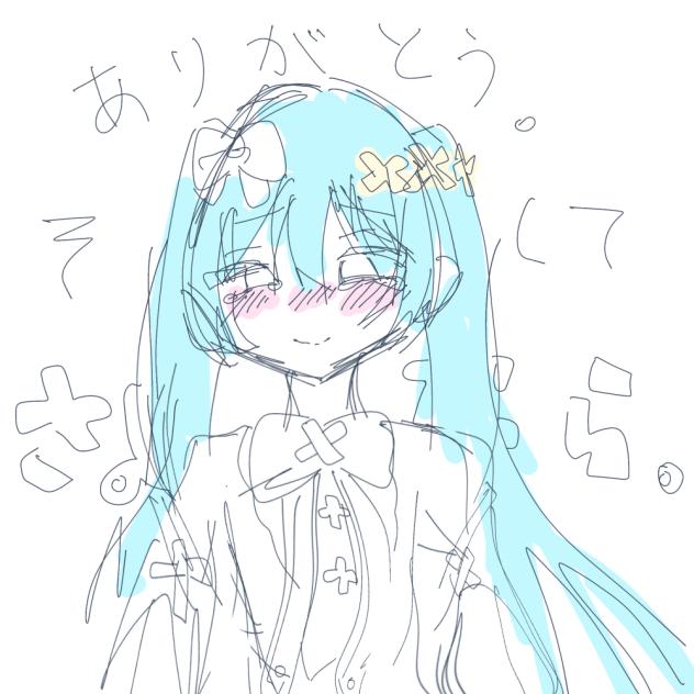 ただの落書き - ibisPaint