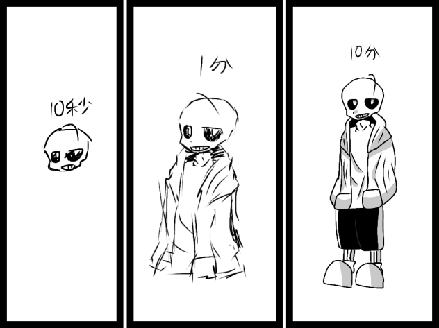 あんまり変わってなくね