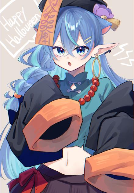 ハッピー ハロウィン！