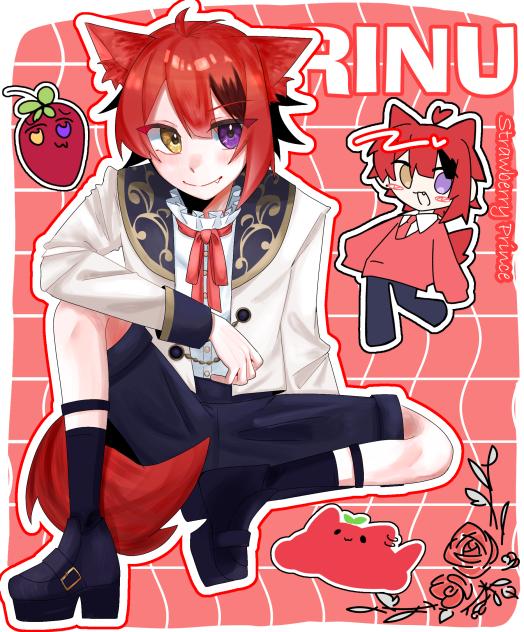 Rinu.