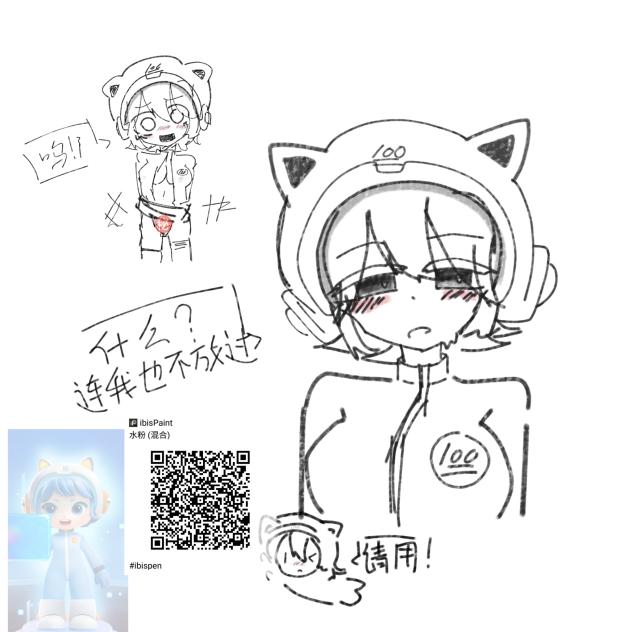 救命连作业帮都不放过