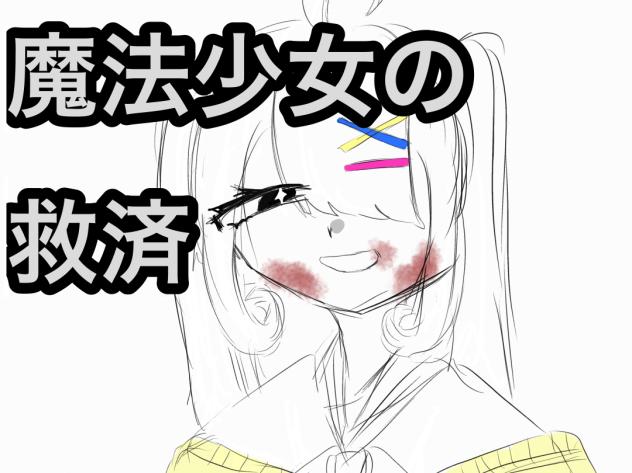 漫画！！