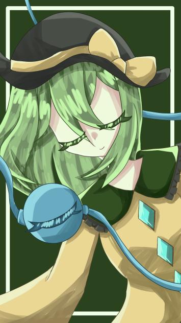 こいし