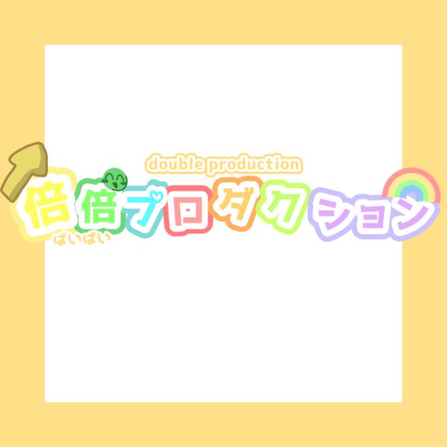 事務所作ります