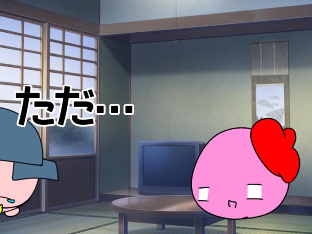 こいつらを怒らすな()