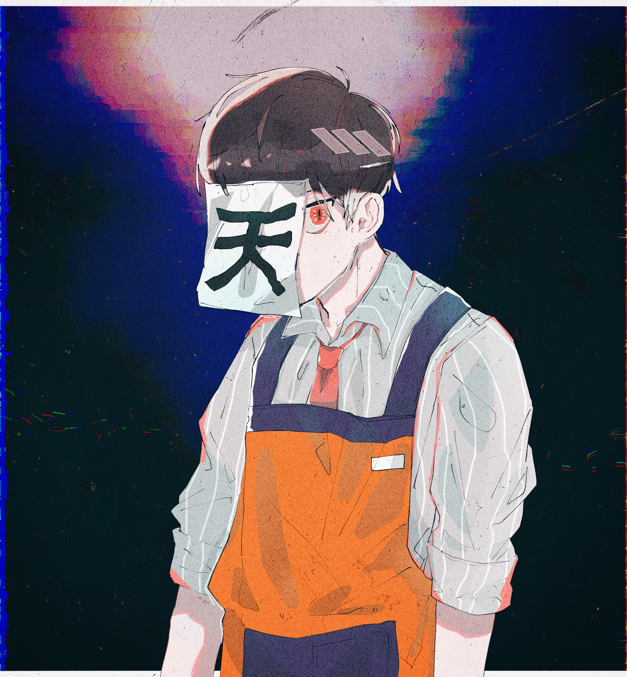 洗濯屋