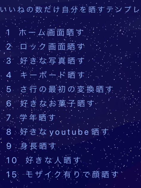 すん