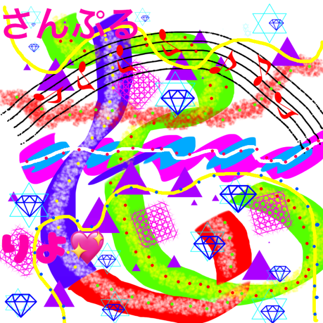 三角と云う形~ダイヤiconに~遠くて近い明日‼️💎🎻🤠 🌈 - ibisPaint