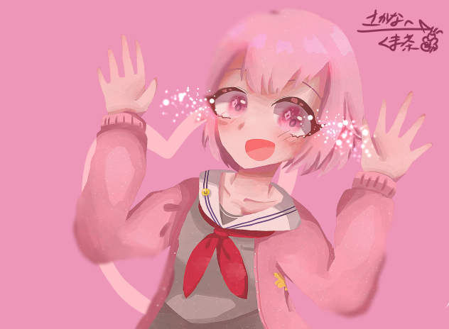 さかなちゃんへ！