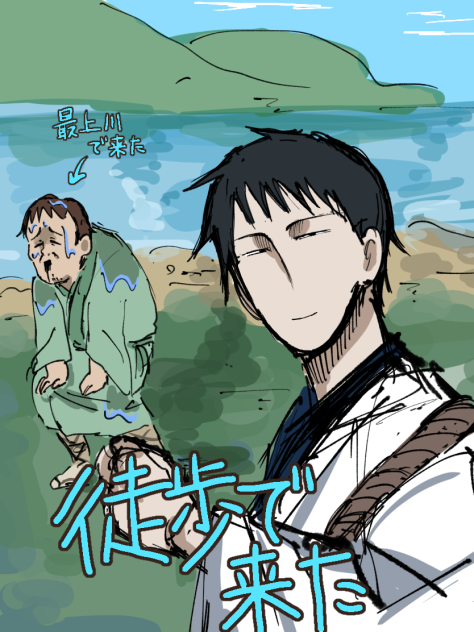 海の日