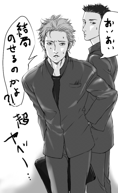 ヤケクソで載せる