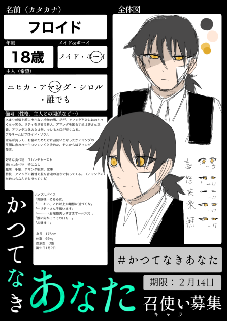 できた…✨❤️